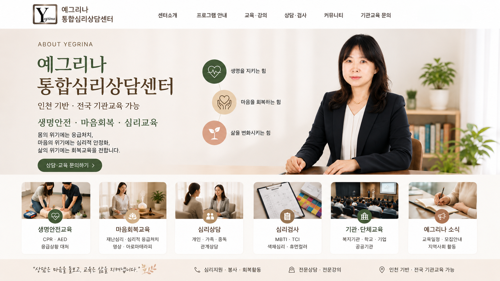 전문가 강의 이미지