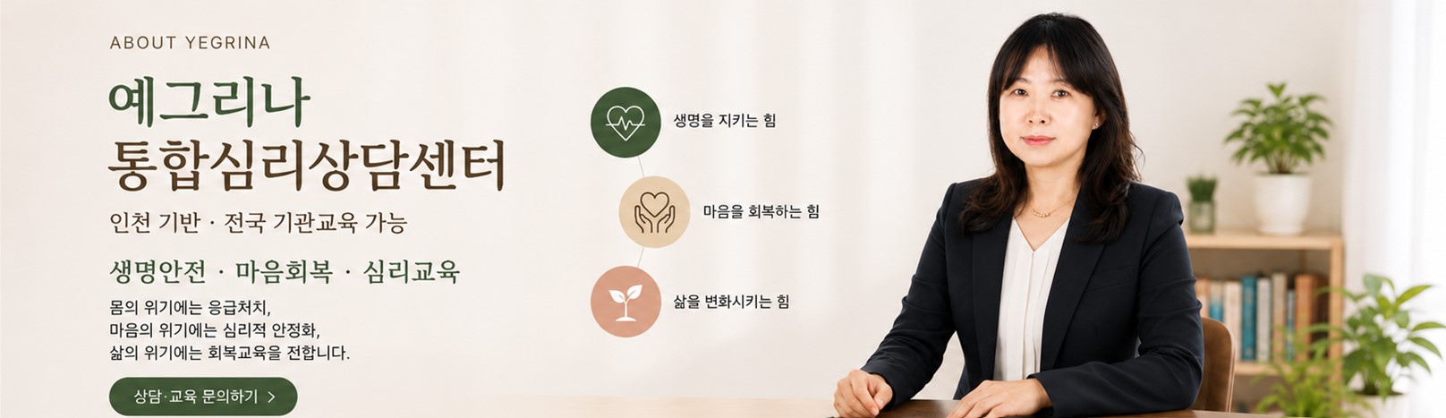 기관 워크숍 이미지