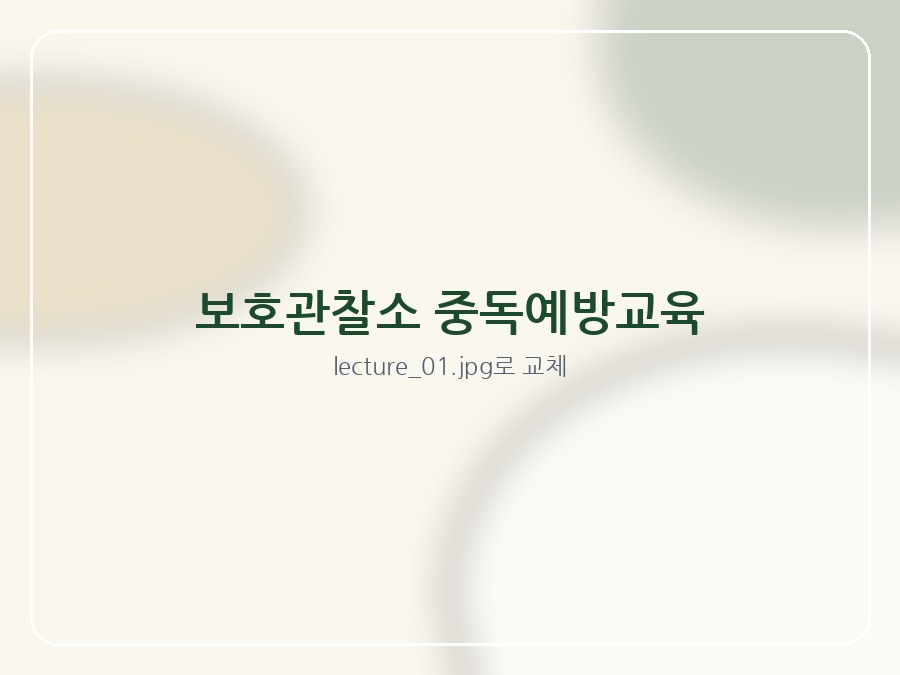 최근 강의 사진